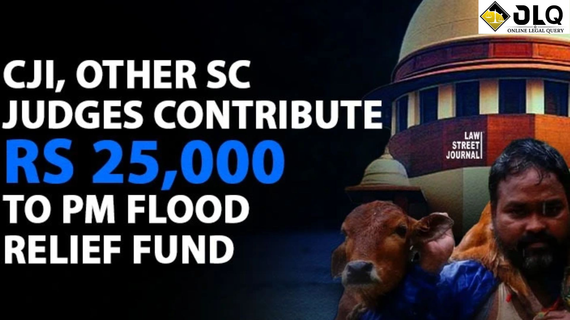 Supreme Court Judges Resolve To Contribute Rs 25,000 Each To PM's Relief Fund For Flood Crisis: What You Need to Know